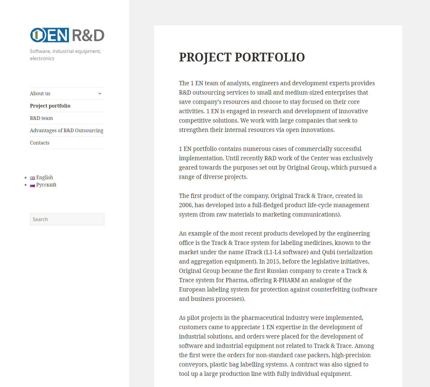 1 en r&d center